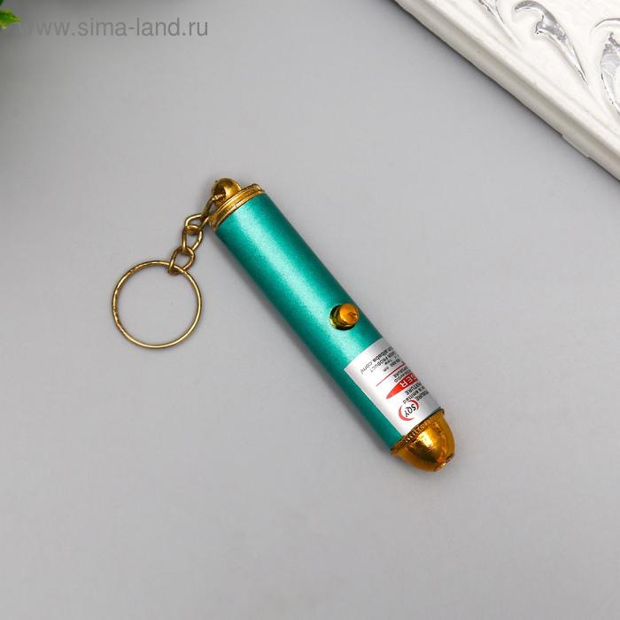 

Фонарик лазер с 42 насадками и с кольцом, МИКС