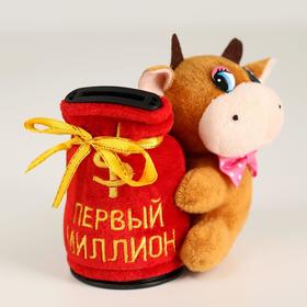 

Музыкальная мягкая игрушка-копилка «Первый миллион»