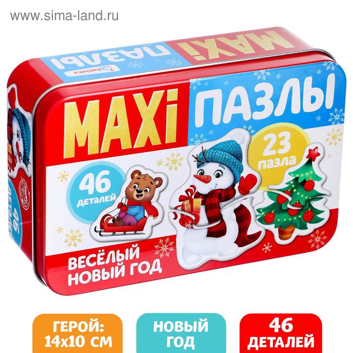 цена Макси-пазлы в металлической коробке «Весёлый Новый год», 46 деталей