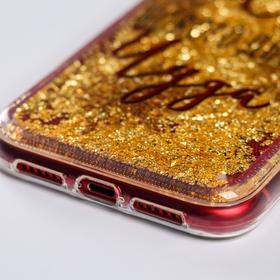 

Чехол - шейкер для телефона iPhone XR «Жду чуда», 7,6 х 15,1 см