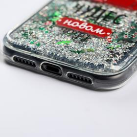 

Чехол - шейкер для телефона iPhone 11 «Чудеса», 7,6 х 15,1 см