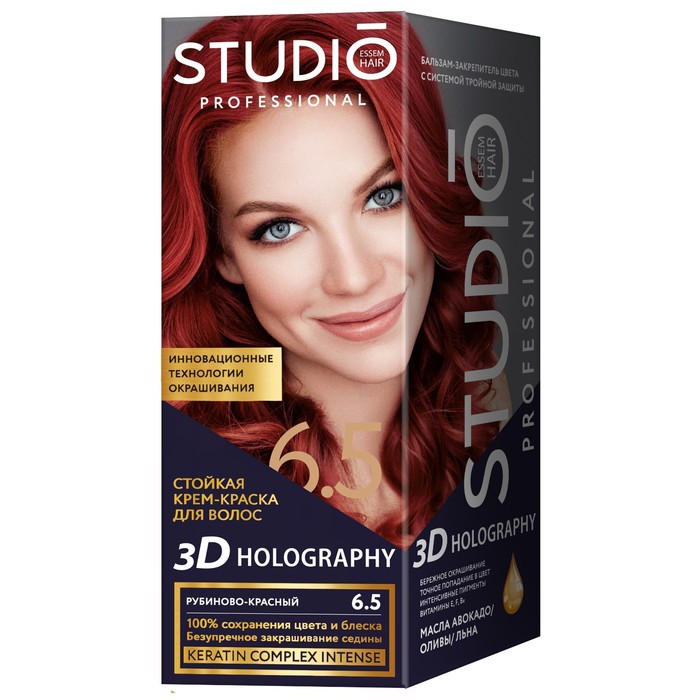 

Стойкая крем-краска для волос Studio Professional 3D Holography, тон 6.5 рубиново-красный