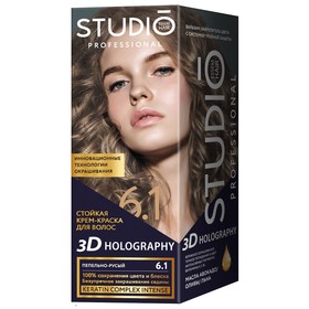 

Стойкая крем-краска для волос Studio Professional 3D Holography, тон 6.1 пепельно-русый