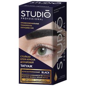 

Комплект для окрашивания бровей Studio Professional Volume Up с эффектом татуажа , тон экстра-чёрный