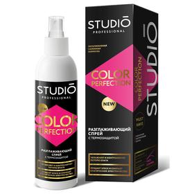 

Спрей для гладкости волос Studio Professional Color Perfection, с термозащитой, 200 мл