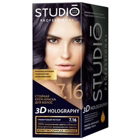 

Комплект для окрашивания волос Studio Professional 3D Holography, тон 7.16 графитовый метеор