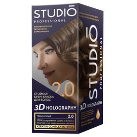 

Стойкая крем-краска для волос Studio Professional 3D Holography, тон 2.0 тёмно-русый