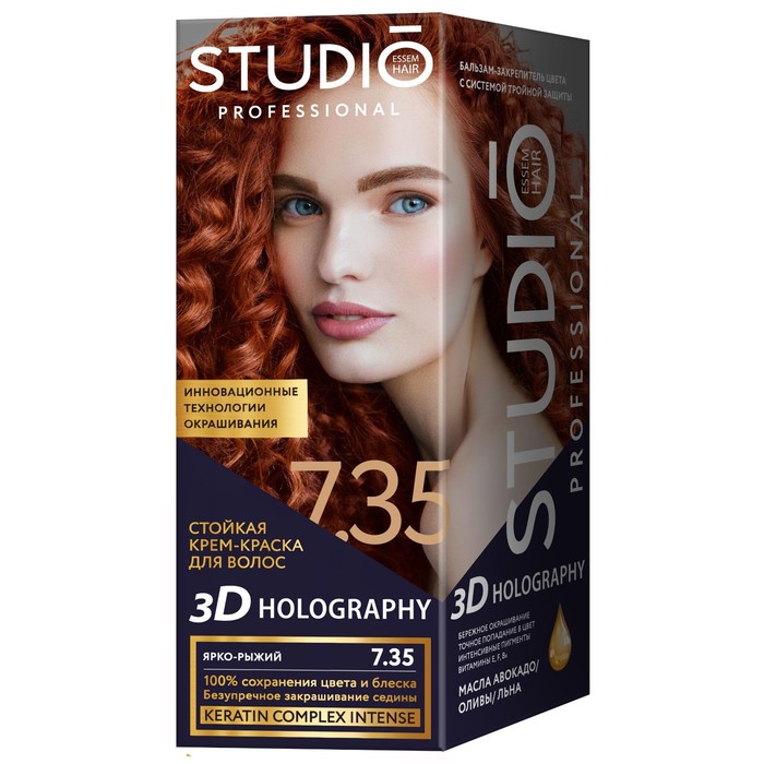 

Стойкая крем-краска для волос Studio Professional 3D Holography, тон 7.35 ярко-рыжий