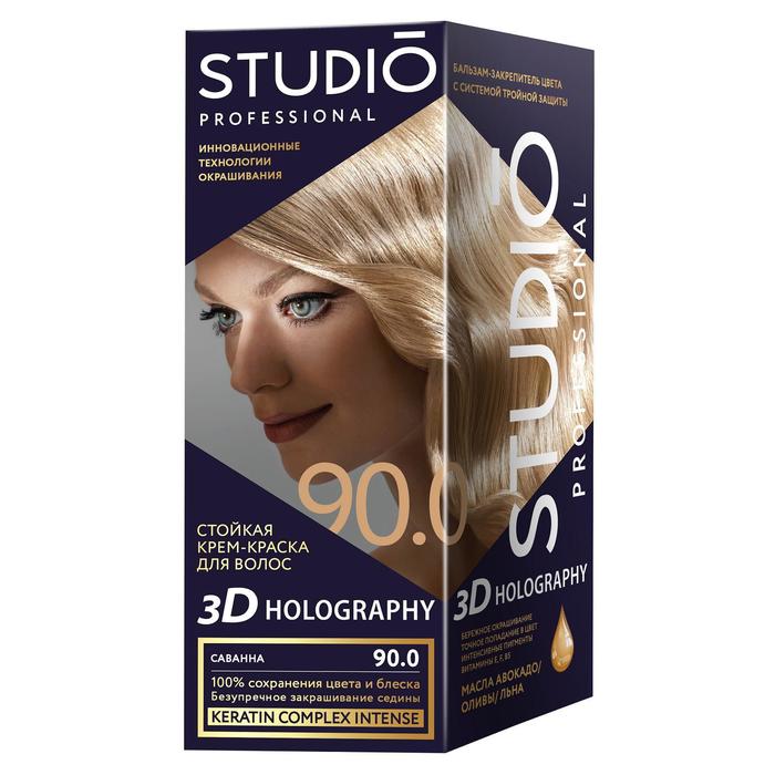 

Стойкая крем-краска для волос Studio Professional 3D Holography, тон 90.0 саванна