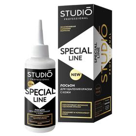 

Лосьон для снятия краски с кожи Studio Professional Special Line, 145 мл