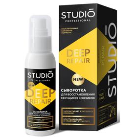 

Сыворотка для секущихся кончиков Studio Professional Deep Repair, 100 мл