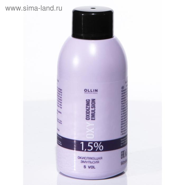 Эмульсия Ollin Professional Oxy Performance, 1.5 %, 90 мл