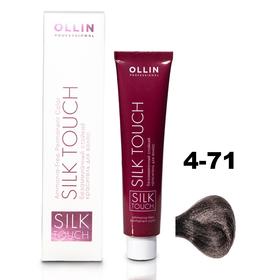 

Крем-краситель для окрашивания волос Ollin Professional Silk Touch, тон 4/71 шатен коричнево-пепельный, 60 мл