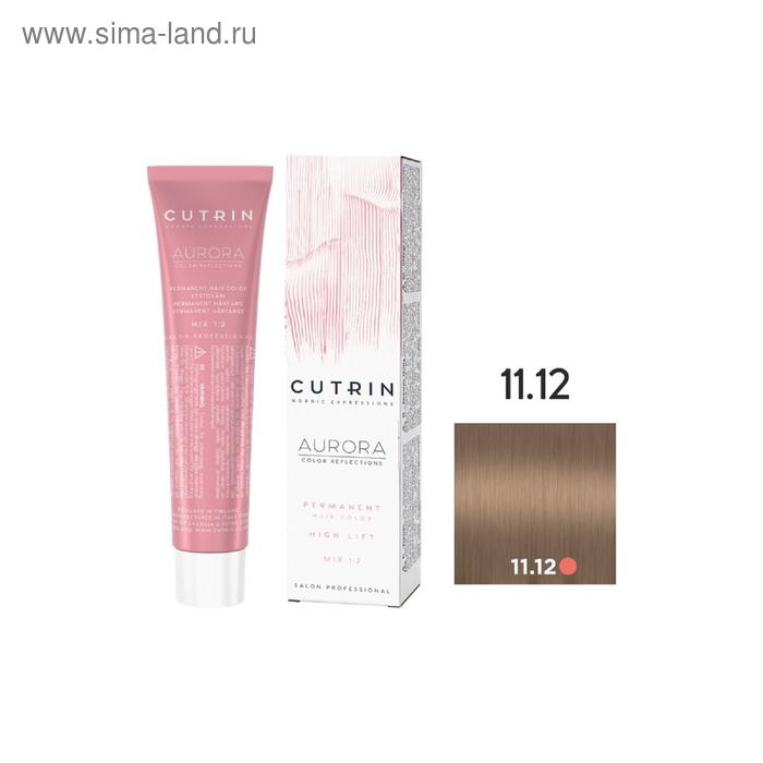 Купить Крем-краска для окрашивания волос Cutrin Aurora Permanent High Lift, тон 11.12 чистый матовый блондин, 60 мл Крем-краска для окрашивания волос Cutrin Aurora Permanent High Lift, тон 11.12 чистый матовый блондин, 60 мл