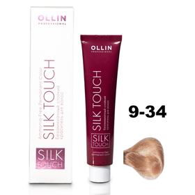 

Крем-краситель для окрашивания волос Ollin Professional Silk Touch, тон 9/34 блондин золотисто-медный, 60 мл