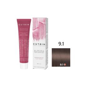 

Крем-краска для окрашивания волос Cutrin Aurora Permanent, тон 9.1 очень светлый пепельный блондин, 60 мл