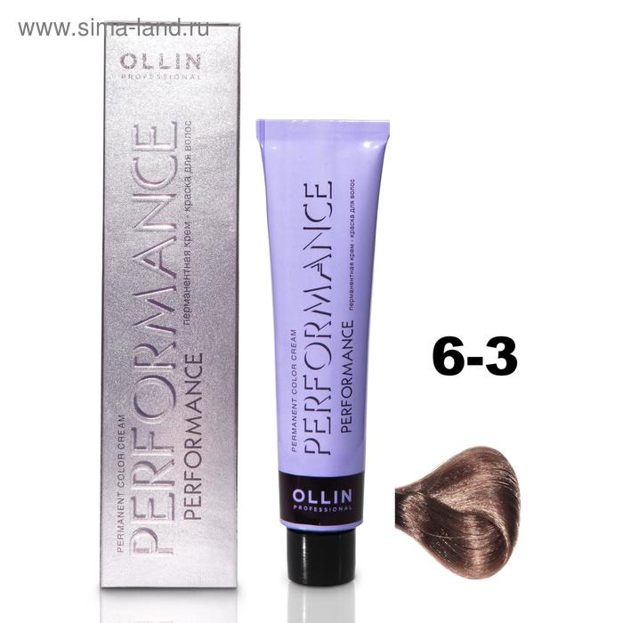 

Крем-краска для волос Ollin Professional Performance, тон 6/3 тёмно-русый золотистый, 60 мл