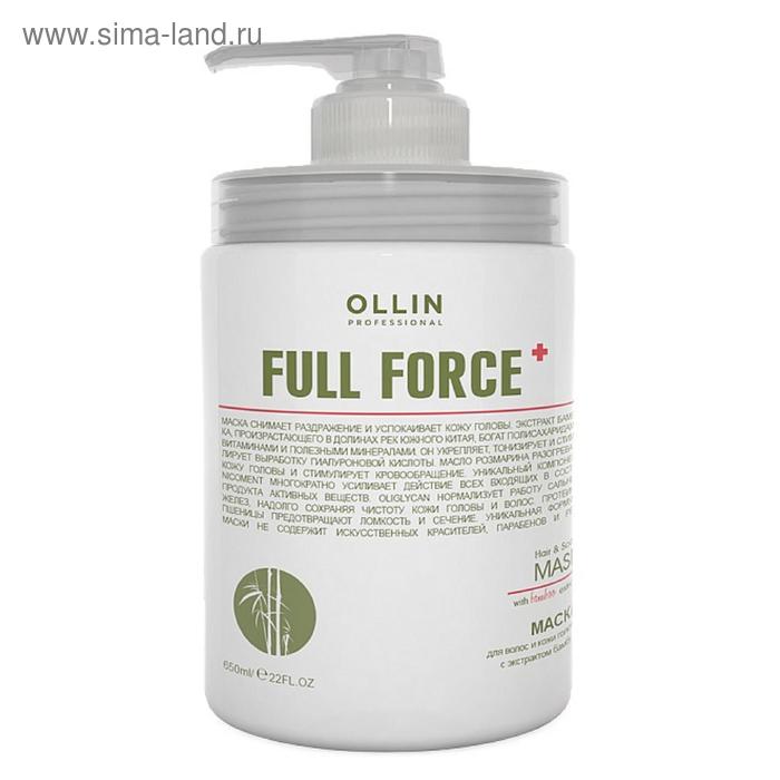   Сима-Ленд Маска для волос и кожи головы Ollin Professional Full Force, с экстрактом бамбука, 650 мл