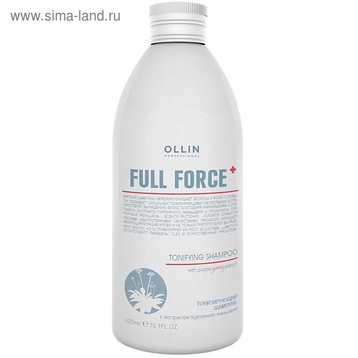 Шампунь для очищения волос Ollin Professional Full Force, тонизирующий, с экстрактом пурпурного женьшеня, 300 мл ollin professional шампунь full force tonifying тонизирующий с экстрактом пурпурного женьшеня 750 мл