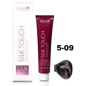 

Крем-краситель для окрашивания волос Ollin Professional Silk Touch, тон 5/09 светлый шатен прозрачно-зеленый, 60 мл