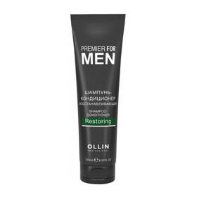Шампунь-кондиционер для восстановления волос Ollin Professional Premier For Men, 250 мл