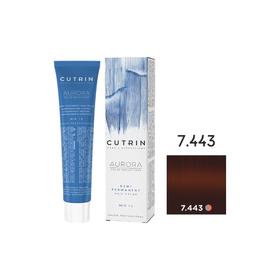 

Крем-краситель для окрашивания волос Cutrin Aurora Demi Permanent, тон 7.443 морошка, 60 мл
