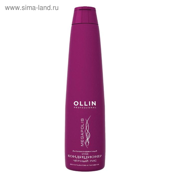Бальзамы, кондиционеры Кондиционер для восстановления волос Ollin Professional Megapolis, чёрный рис, 300 мл