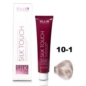 

Крем-краситель для окрашивания волос Ollin Professional Silk Touch, тон 10/1 светлый блондин, 60 мл