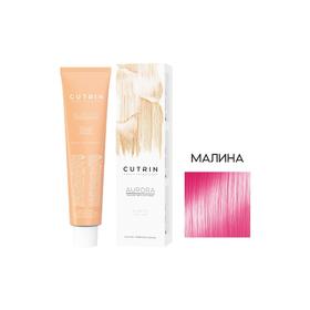 

Крем-краситель для тонирования волос Cutrin Aurora Direct Color, тон малина, 100 мл