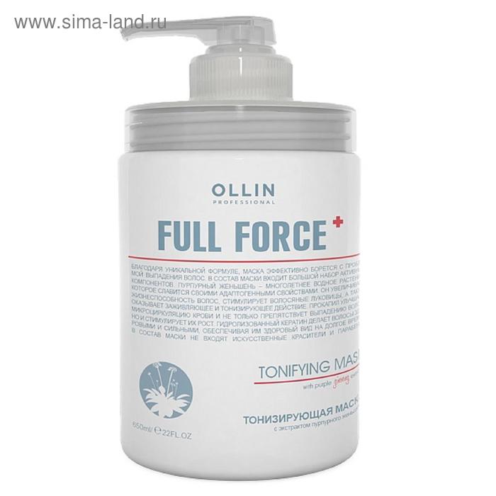 

Маска против выпадения волос Ollin Professional Full Force, тонизирующая, с экстрактом пурпурного женьшеня, 650 мл