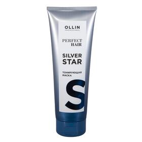 

Маска для тонирования волос Ollin Professional Perfect Hair, Silver star, 250 мл
