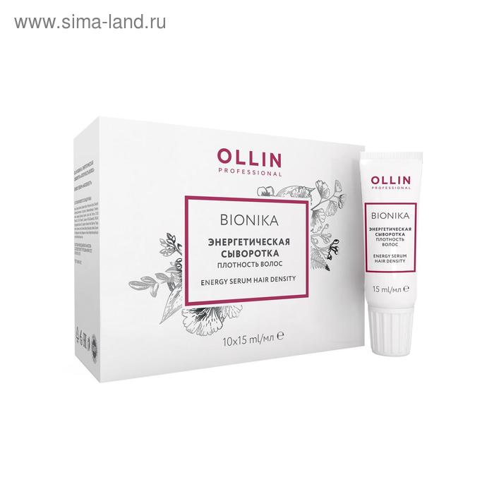 Купить Сыворотка энергетическая для восстановления волос Ollin Professional Bionika, плотность волос, 10 шт. по 15 мл Сыворотка энергетическая для восстановления волос Ollin Professional Bionika, плотность волос, 10 шт. по 15 мл