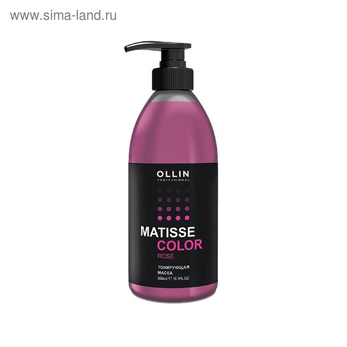 Маска для тонирования волос Ollin Professional Matisse Color, цвет розовый, 300 мл тонирующая маска розовый ollin professional matisse color 300 мл