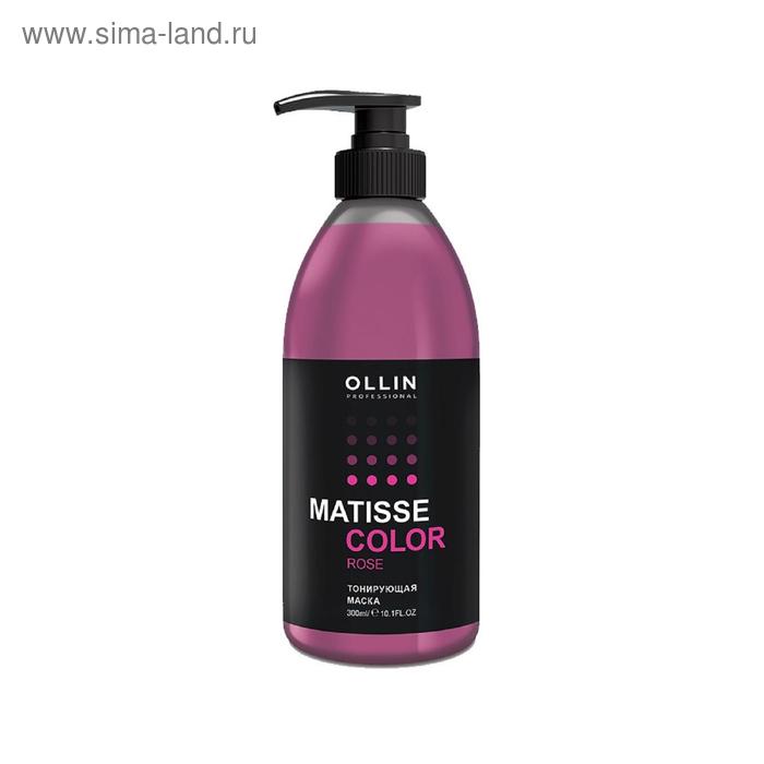 

Маска для тонирования волос Ollin Professional Matisse Color, цвет розовый, 300 мл