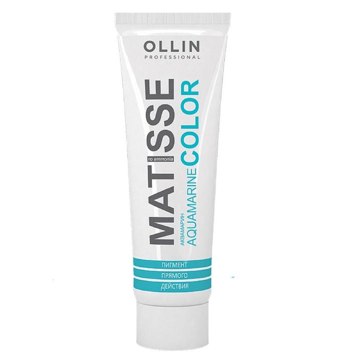 

Пигмент прямого действия Ollin Professional Matisse Color, аквамарин, 100 мл
