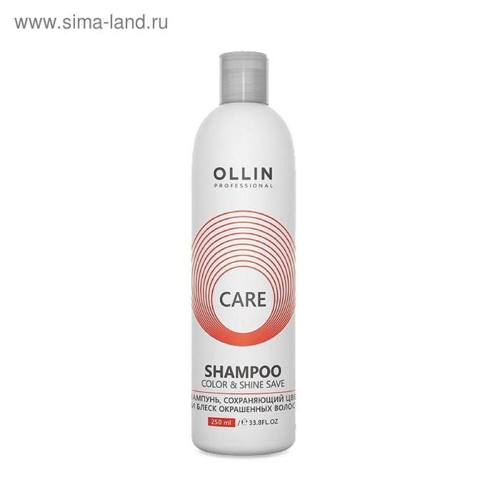 

Шампунь для окрашенных волос Ollin Professional Color & Shine save, 250 мл