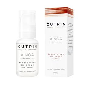 

Масло-сыворотка для восстановления волос Cutrin Ainoa Nutri Repair, 50 мл
