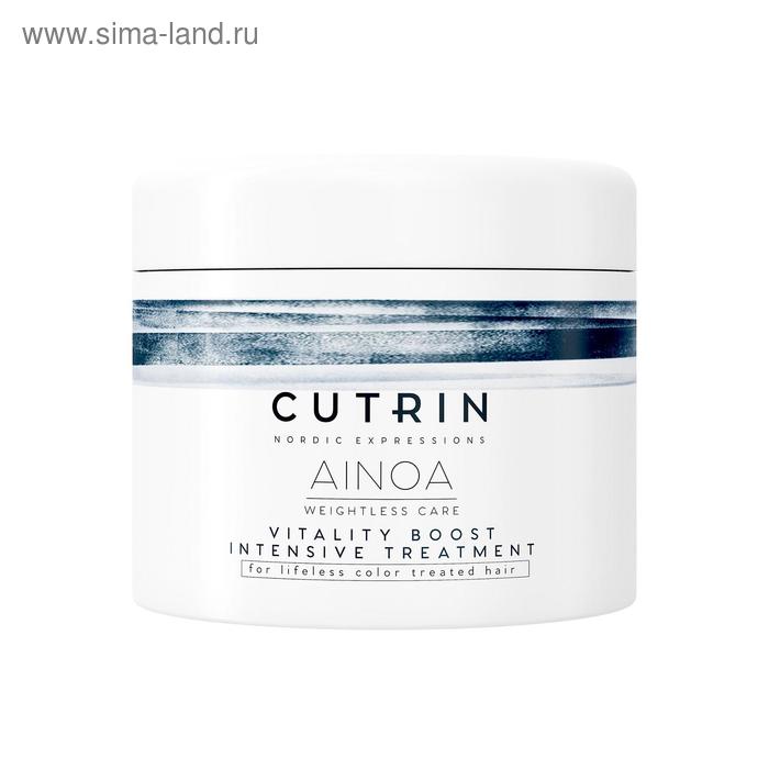   Сима-Ленд Маска для сияния и поддержания цвета Cutrin Ainoa Vitality boost, 150 мл