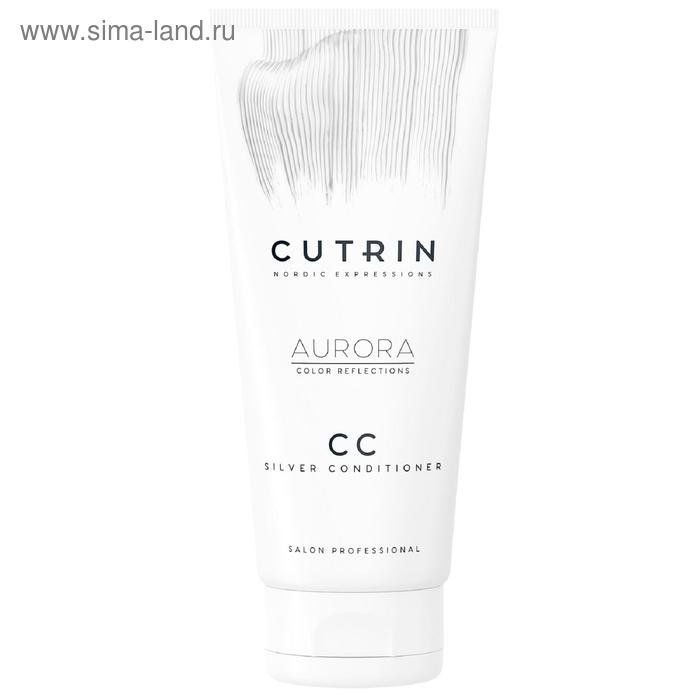 Маска для тонирования волос Cutrin Aurora «Серебристый иней», 200 мл