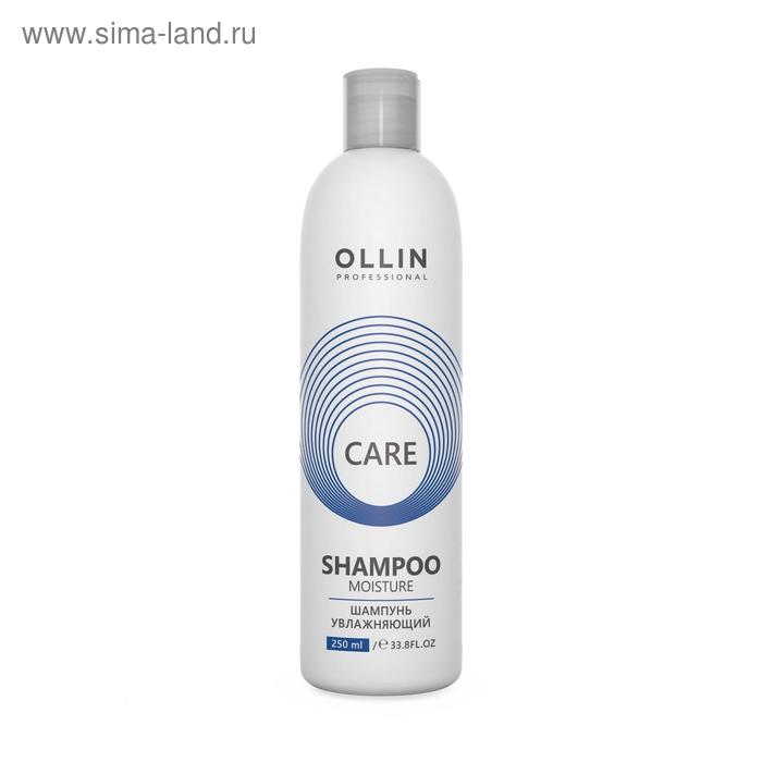 Шампунь для увлажнения и питания Ollin Professional Moisture, 250 мл набор care для увлажнения и питания ollin professional moisture 250 250 мл