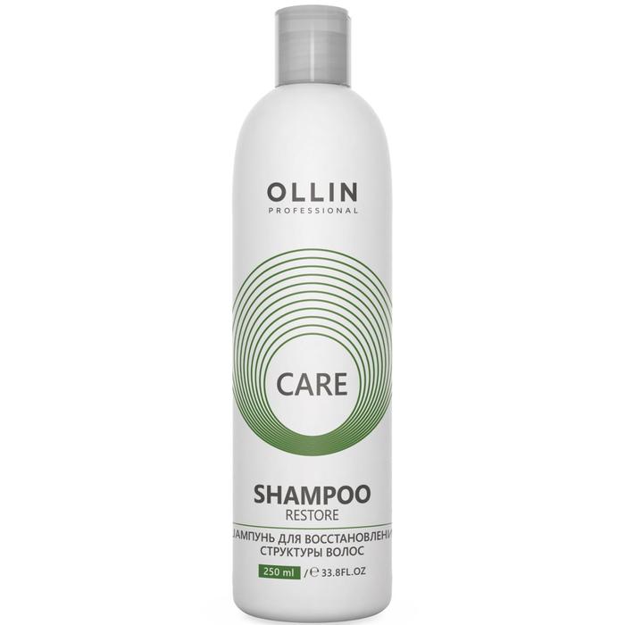 Шампунь для восстановления волос Ollin Professional Restore, 250 мл ollin шампунь care restore 250 мл