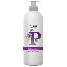 

Жидкое мыло для рук Ollin Professional Purple flower, 500 мл