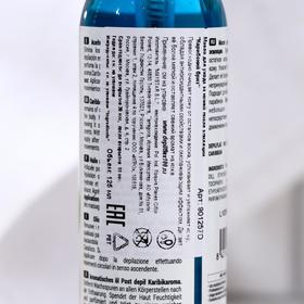 

Масло после депиляции Depilflax100, карибский бриз, 125 мл