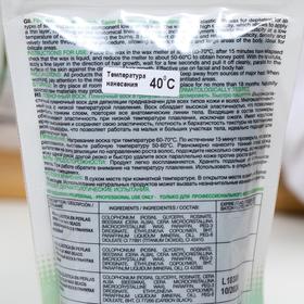

Воск для депиляции Depilflax100, чёрный, плёночный, 250 г
