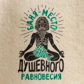 

Шапка для бани "Классическая" с шелкографией "Душевного равновесия"