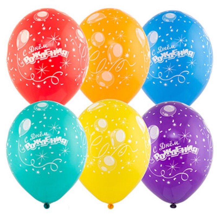 Шар латексный 14 «С днём рождения!», шары и конфетти, набор 25 шт., МИКС