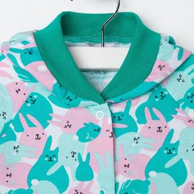 

Костюм детский «Лунтик», цвет белый/зайцы, рост 74 см