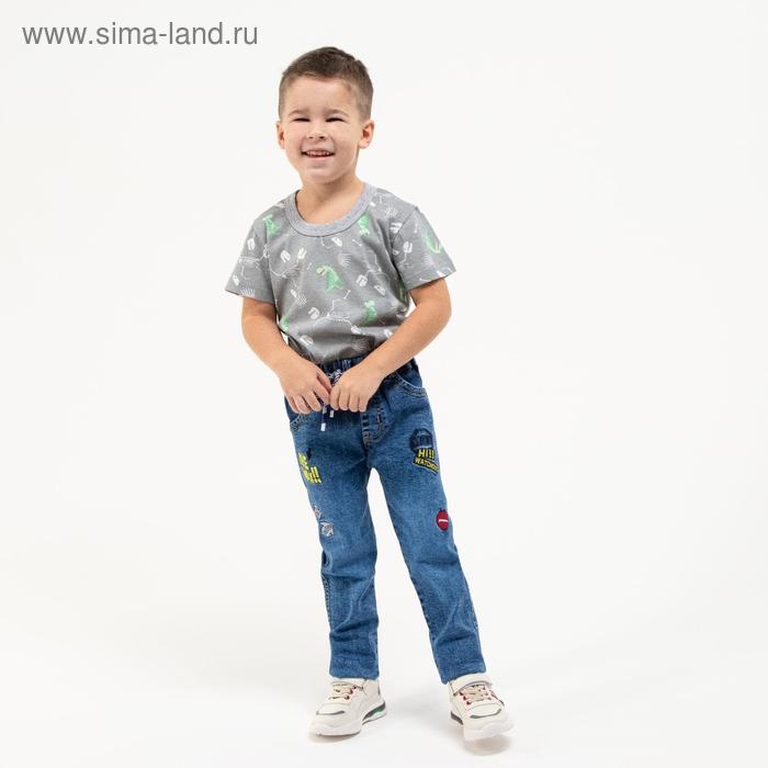 фото Футболка для мальчика, цвет серый/динозавр, рост 98 см юниор текстиль