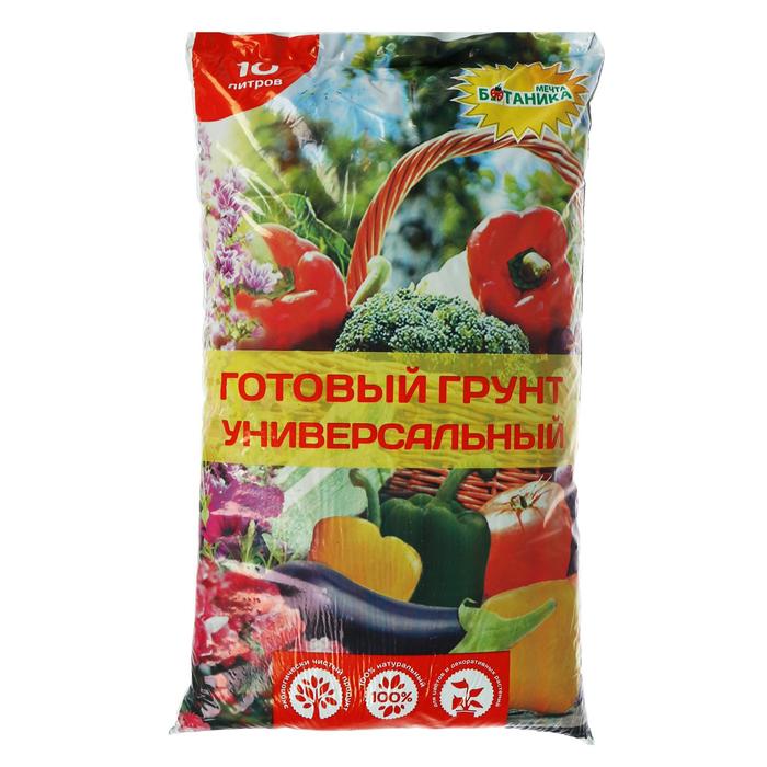Грунт мечта ботаника универсальный 10 л. Грунт мечта ботаника премиум универсальный 10 л. Грунт мечта ботаника премиум универсальный 10 л. Грунт мечта ботаника универсальный 20л. Грунт универсальный 5 л.