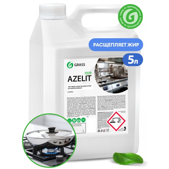 Чистящее средство Grass Azelit, для кухни, 5.6 л средство чистящее grass azelit для кухни и ванной комнаты крем 500 мл